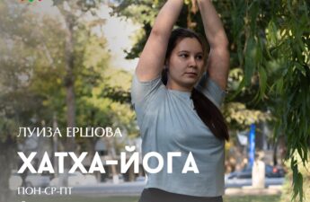 Йога для беременных